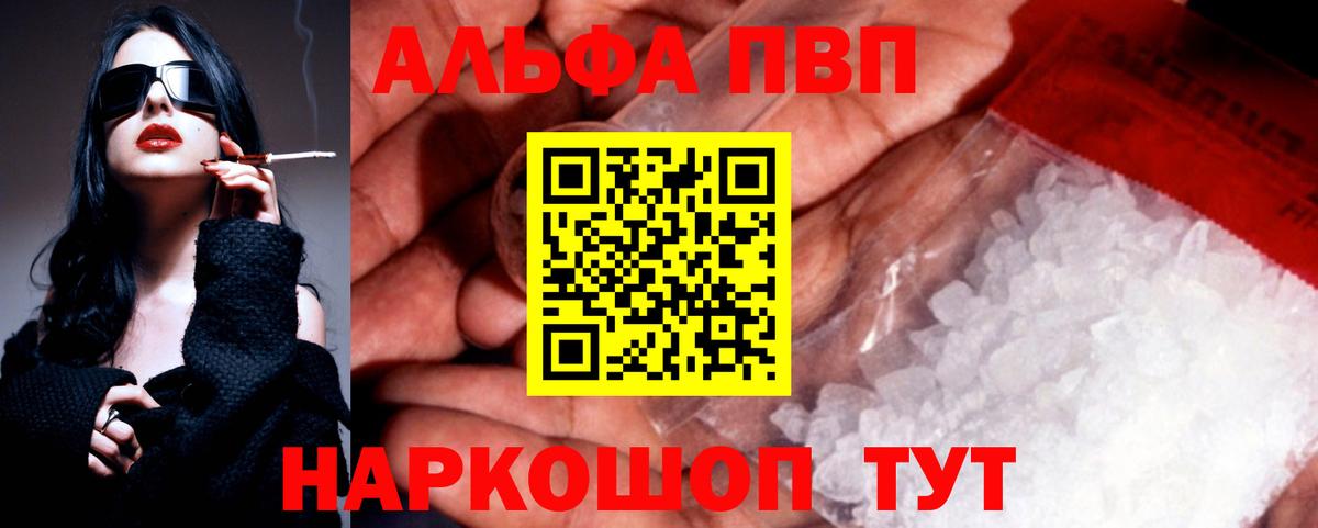 А ПВП мука Белая Калитва