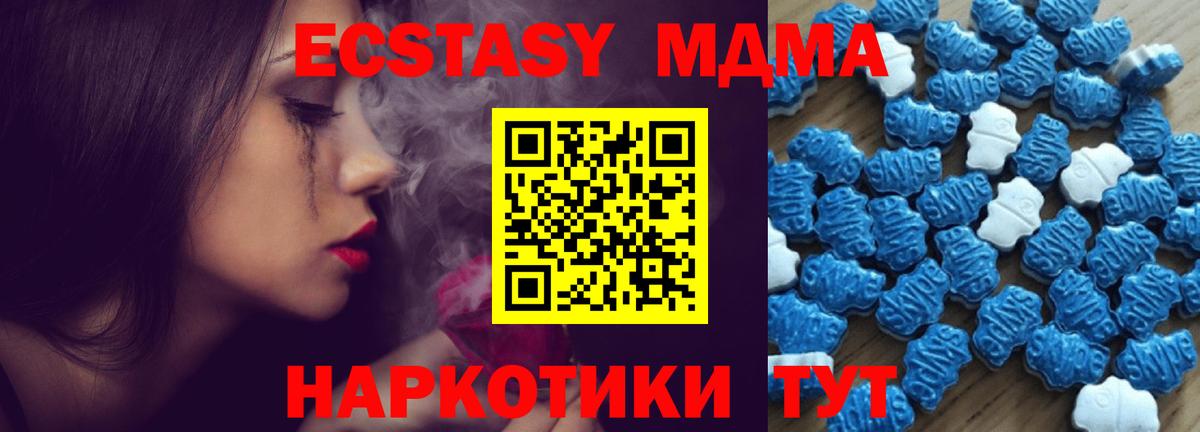 Белая Калитва  МЕТАМФЕТАМИН  ГАШИШ  LSD-25  Вход с VPN  КОКАИН  Меф МЯУ МЯУ  A-PVP СК   Меф  