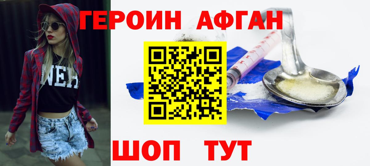 Белая Калитва  Героин гречка  Вход с VPN 