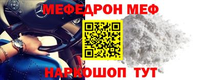 хмурый Янаул