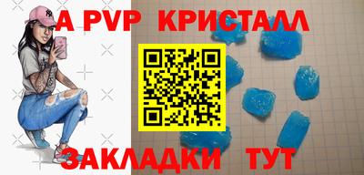 мескалин Ярославль