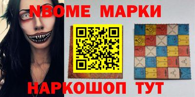 apvp Ярцево