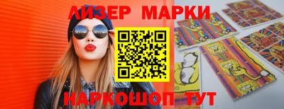 мескалин Ярославль