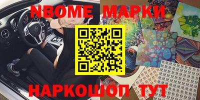 мескалин Ярославль