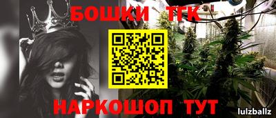 мескалин Ярославль