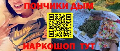 мескалин Ярославль
