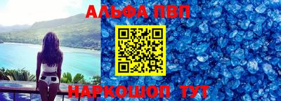 мескалин Ярославль