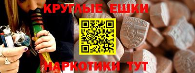 мескалин Ярославль