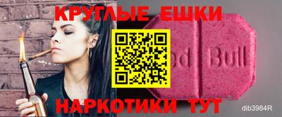 мескалин Ярославль