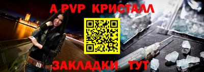 мескалин Ярославль