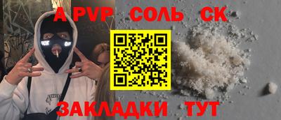 мескалин Ярославль