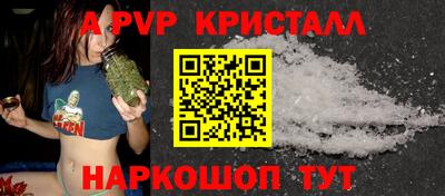 apvp Ярцево