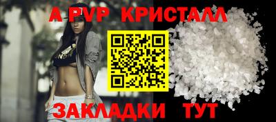 мескалин Ярославль