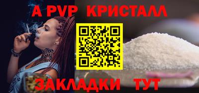 хмурый Янаул