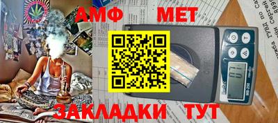 мескалин Ярославль