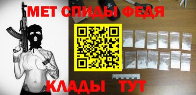 хмурый Янаул