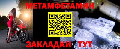 хмурый Янаул