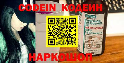 мескалин Ярославль