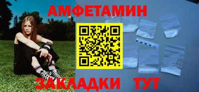 мескалин Ярославль