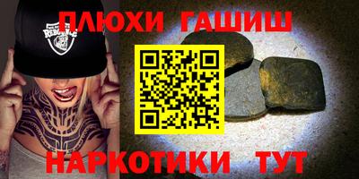 хмурый Янаул