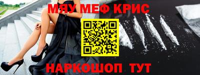хмурый Янаул
