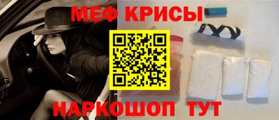мескалин Ярославль
