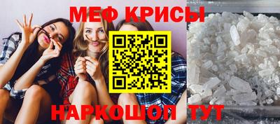 мескалин Ярославль