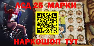 мескалин Ярославль