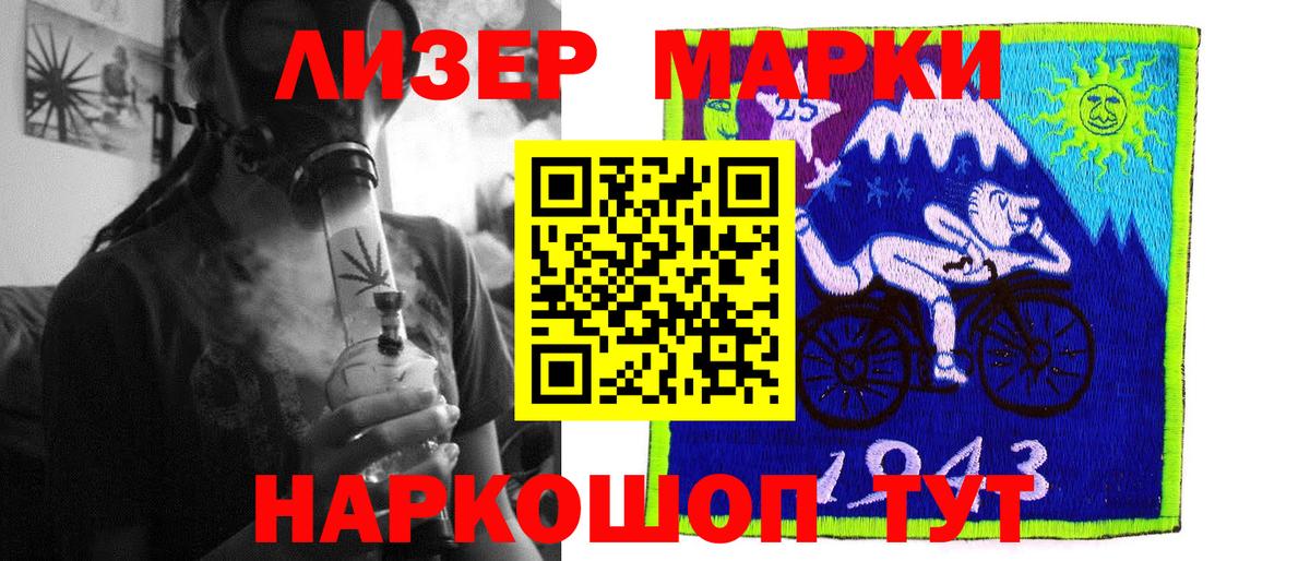 LSD-25 экстази кислота Белая Калитва