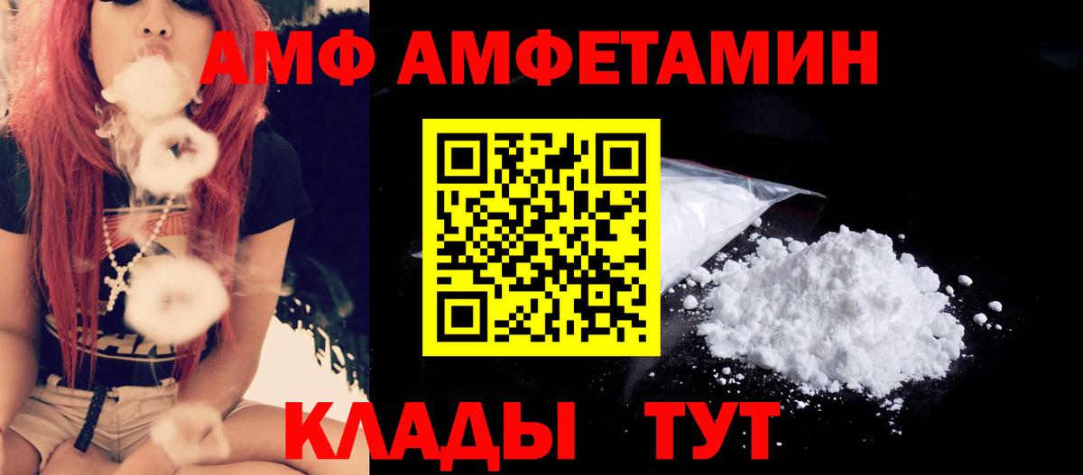 Белая Калитва  Метамфетамин мет  Вход с VPN 