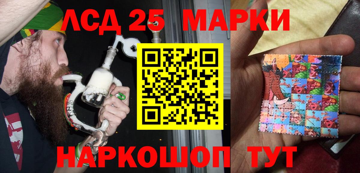 Марки N-bome 1,5мг Белая Калитва