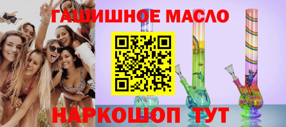 Дистиллят ТГК вейп  Вход с VPN  ТГК Wax  Белая Калитва 