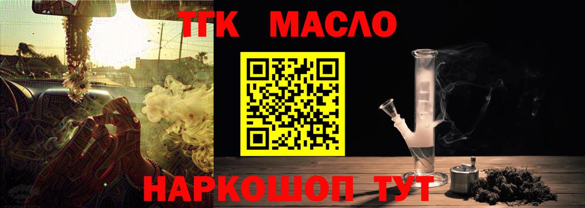 Дистиллят ТГК Wax Белая Калитва