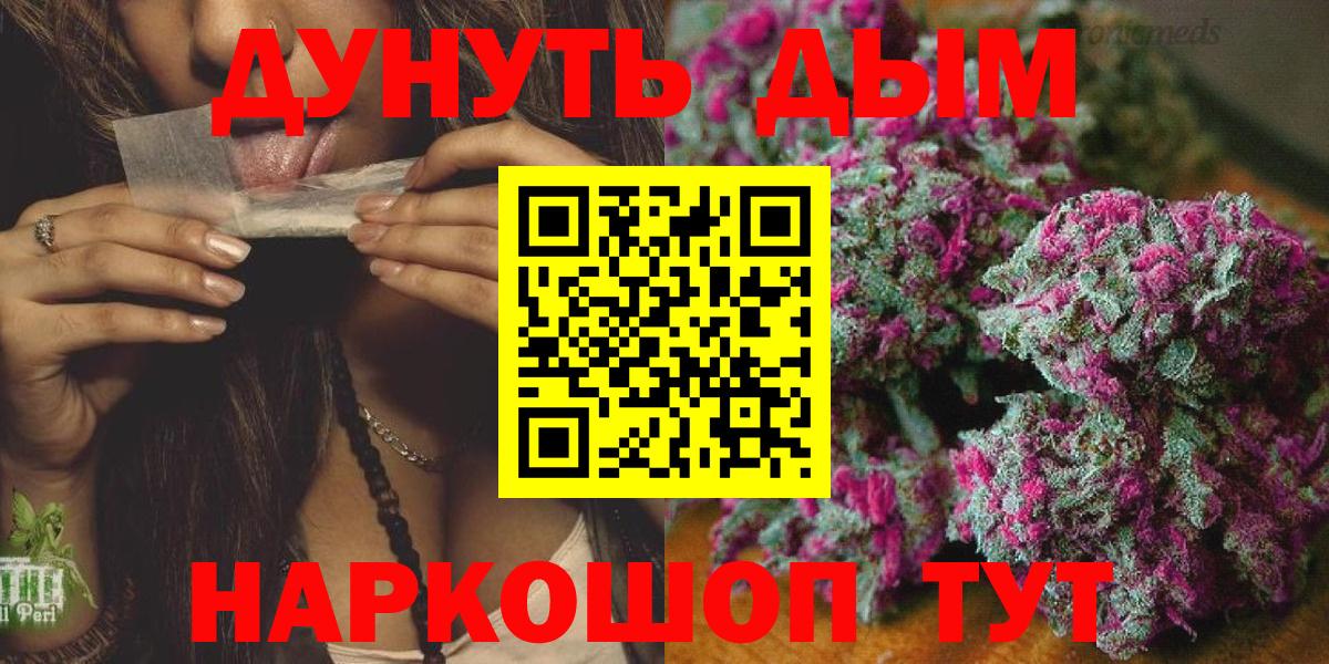 Канабис гибрид  Конопля марихуана  Вход с VPN  Марихуана SATIVA & INDICA  Белая Калитва 